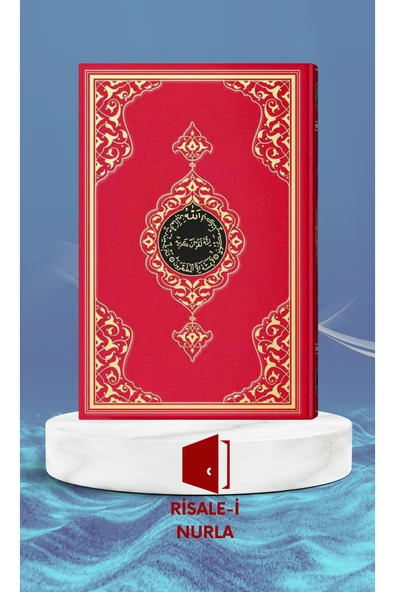 RAHLE BOY KURAN-I KERİM TEVAFUKLU HEDİYELİK KURAN GELİN DAMAT ÇEYİZLİK KURANI KERİM BÜYÜK RAHLE BOY ürün görseli