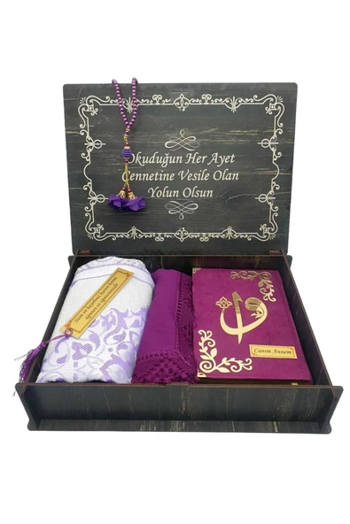 Lazer Kesim Ahşap Kutulu Hafız Boy Kuranı Kerim Seti Mürdüm - Resim 2