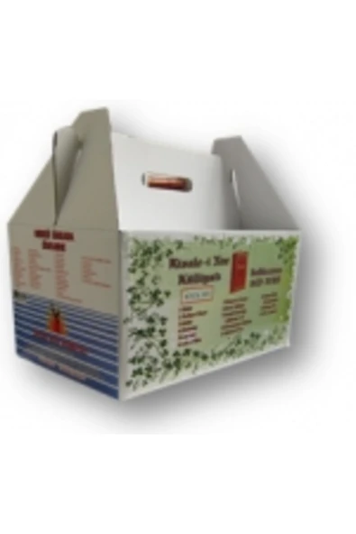 Risale-i Nur Külliyatı (ORTA BOY SIRTI DERİ 16 ADET KOD 51) Bediüzzaman Said Nursi - Risalei Nur - Resim 2