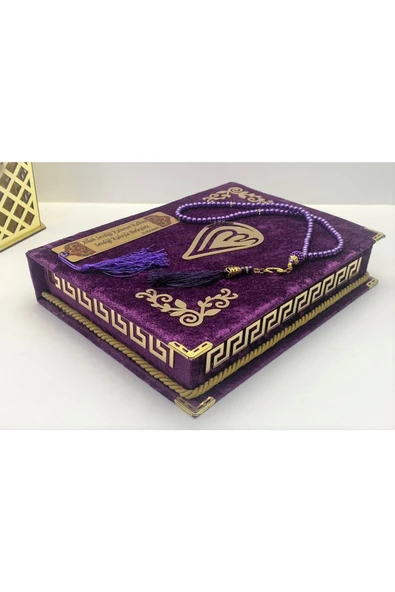 Isimli Özel Kadife Kutulu Kuranı Kerim Orta Boy Kutulu (MOR)(16X24) Ayraç, Inci Tesbih Seti - Resim 3