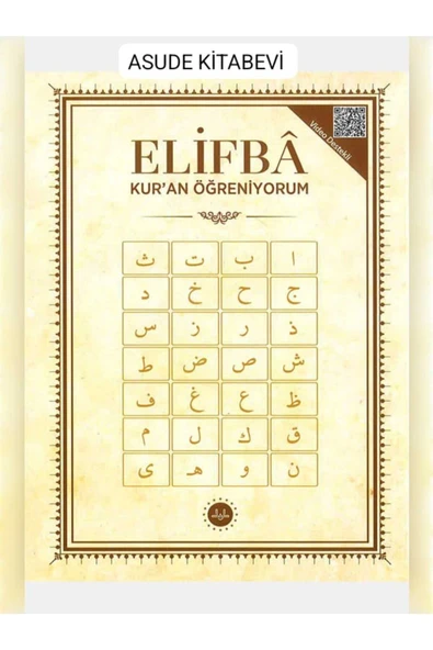 Kuran Öğreniyorum Elifba Kuran ürün görseli