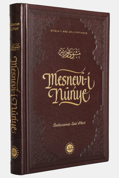 Risalei Nur Külliyatından Sözler - Mektubat - Mesnevi Nuriye - Resim 4