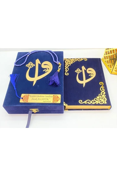 Isimli Kadife Kuran-ı Kerim Hayrat Neşriyat Orta Boy Kutulu (16X24)(LACİVERT) Incitesbih,ayraçseti - Resim 3