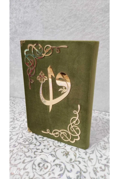 Hayrât Neşriyat Kadife Kuran-ı Kerim Orta Boy (haki Yeşil, Elif-vavlı, Mühürlü) - Resim 3