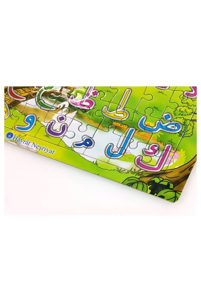 Çocuk Elifbası Kur'ân Harfleri Yapboz-1126 - Resim 4