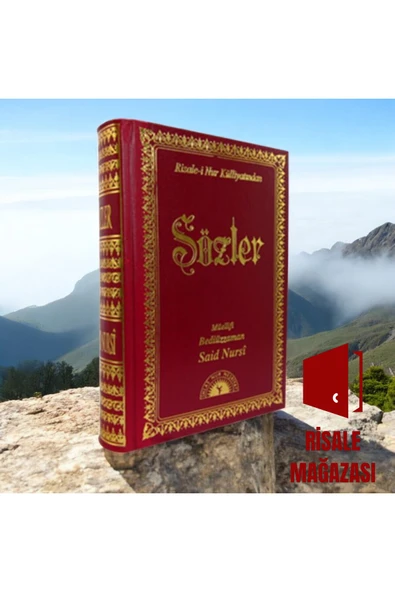 Sözler - Büyük Boy Vinleks Cilt - Risale-i Nur Külliyatı Bediüzzaman Said Nursi Risalei Nur ürün görseli