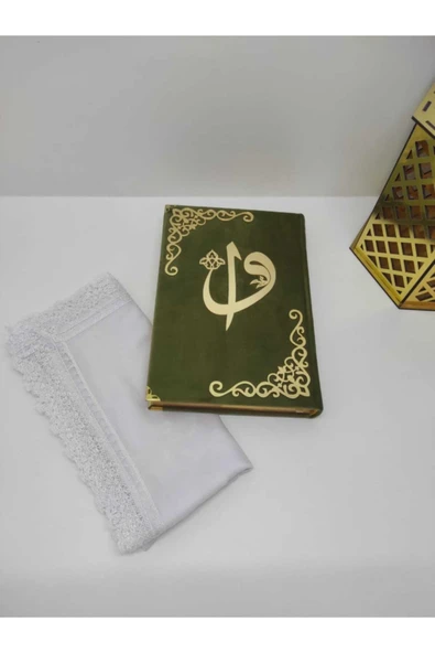 Kur'an­ı Kerim Hayrat Neşriyat Ortaboy (16x24)(koyu Yeşil , Mühürlü) Namaz Örtüsü, Ayraç Seti - Resim 2