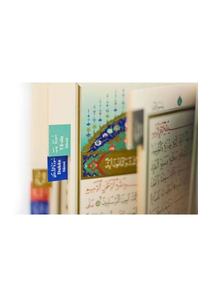 Yasin-i Şerif Cüzü Büyük Rahle Boy Hediyelik Yasin Cüzü - Hatim Mevlit Cenaze Kuran - Kuranı Kerim - Resim 4