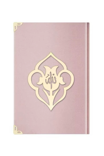 Pudra Pembe Güllü Mühürlü Orta Boy Kadife Kuran-ı Kerim ürün görseli