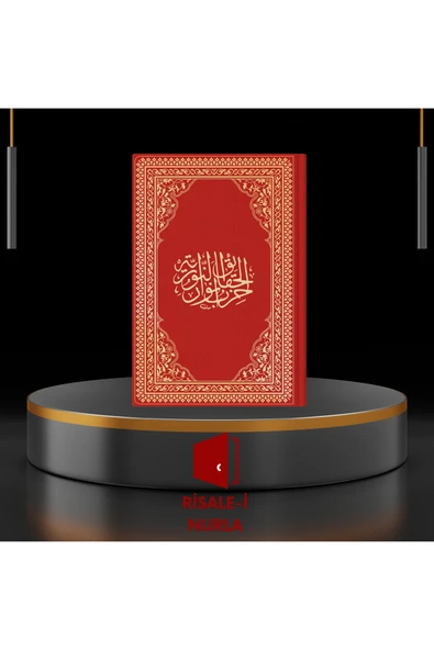 Hizb-ül Hakaik Büyük Boy Vinleks Cilt - Büyük Cevşen Evrad ve Ezkar [Risale Mağazası] ürün görseli