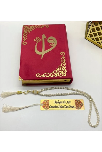 İsimli Kadife Kuranı Kerim Karşılıklı Mealli Ortaboy(16X24)(KIRMIZI) Inci Tesbih, Ayraç Seti - Resim 2