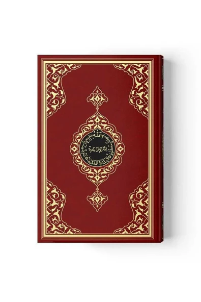 Cami Boy Kur'an-ı Kerim (2 RENKLİ, BORDO, MÜHÜRLÜ) ürün görseli