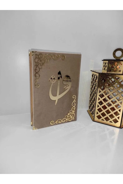 Kur'an­ı Kerim Hayrat Neşriyat Orta Boy (16x24) (vizon Renk , Mühürlü) ürün görseli