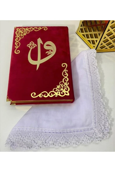 Isimli Kadife Kuran­ı Kerim Hayrat Neşriyat Orta Boy (16X24)(KIRMIZI) Namaz Örtüsü Seti - Resim 2