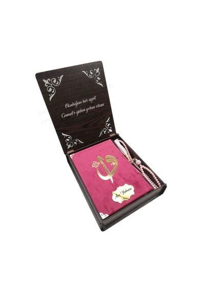 Ahşap Kutulu Kuran ürün görseli