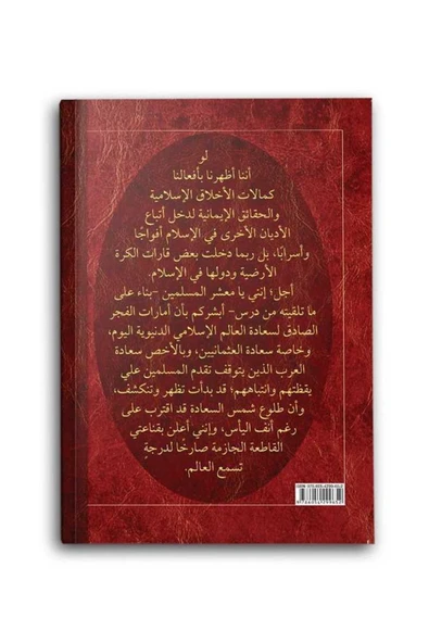 Hutbe-i Şamiye Bediüzzaman Said Nursi - Resim 2