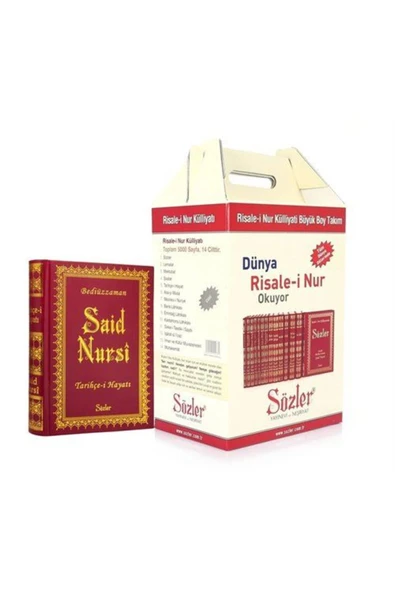 Risale-i Nur Külliyatı (BÜYÜK BOY VİNLEKS) 14 Cilt (LÜGATSIZ) 01 010 ürün görseli