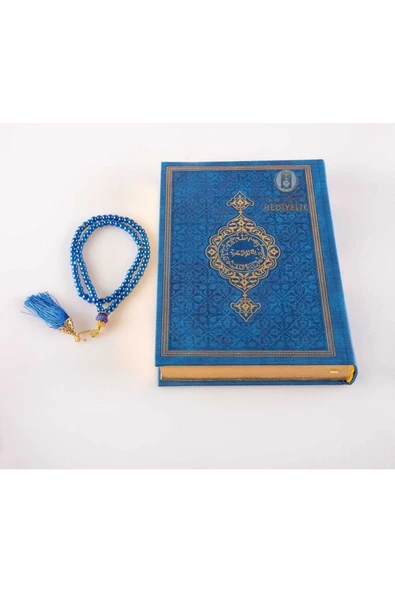 Gelin Kuran'ı Kerim'i.hafız Boy(14 X 20) Termo Deri Lacivert Kuran-ı Kerim İnci Tesbih ürün görseli