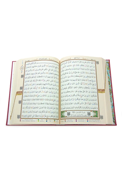 Tecvidli Kuranı Kerim - Termo Deri - Orta Boy - Bordo Renkli - Ayfa Yayınevi - Bilgisayar Hatlı - Resim 2