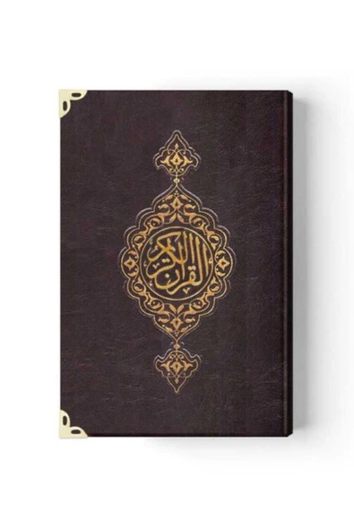 Allah Lafızlı Ahşap Kutulu Çanta Boy Kuranı Kerim (28 X 23 Cm Ebadında) - Resim 3