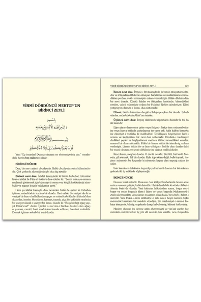 Risale-i Nur Külliyatı Termo Deri 14 Kitap - Bediüzzaman Said Nursi Kuran Tefsiri Risalei Nur - Resim 4