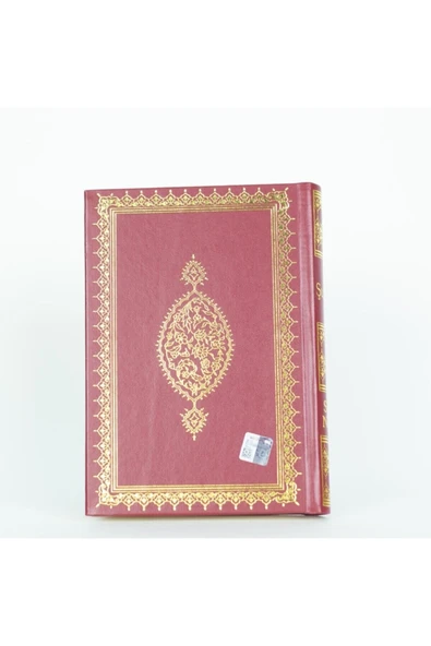 Risale I Nur Külliyatından Orta Boy Şualar Kitabı - Resim 5