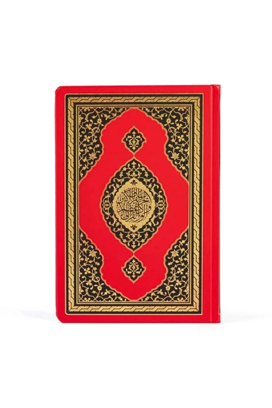 Hizbül Kuran Büyük Boy Hamid Aytaç Hattı Tevafuklu Yaldızlı - Evrad ve Ezkar [Risale Mağazası] - Resim 2