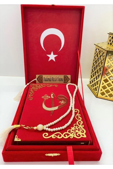 Isimli Kadife Kuran-ı Kerim Hayrat Neşriyat Orta Boy Kutulu (16X24)(KIRMIZI)incitesbih,ayraç Seti ürün görseli