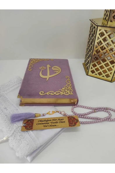 Kur'an­ı Kerim Hayrat Neşriyat Ortaboy 16x24 ila, Mühürlü Namaz Örtüsü, Ayraç, Tesbih Seti ürün görseli
