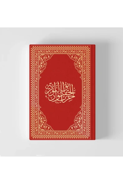 Hizb-ül Hakaik Büyük Boy Termo Cilt ( Hamid Aytaç Hattı) ürün görseli