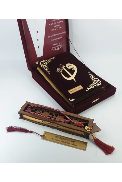 Dini Hediye Damat Bohçası Plaketli Kuranı Kerim Bordo Kadife Renk - Resim 3