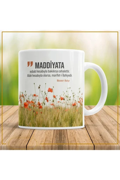 RİSALE-İ NUR SÖZLÜ PORSELEN KUPA - BEDİÜZZAMAN SAİD NURSİ KURAN TEFSİRİ İSLAMİ SÖZ ürün görseli