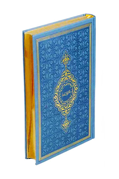 Hayrat Termo Deri Kur'an Orta Boy 16x24 Cm - Gri - Resim 3