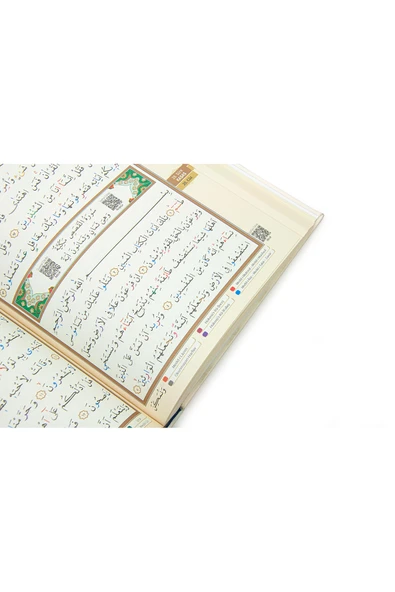 Tecvidli Kuranı Kerim - Termo Deri - Rahle Boy - Beyaz Renkli - Ayfa Yayınevi - Bilgisayar Hatlı - Resim 4