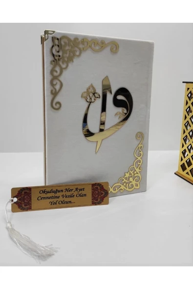 Isimli Kadife Kuran­ı Kerim Hayrat Neşriyat Orta Boy (16X24) (BEYAZ RENK,MÜHÜRLÜ) Ayraç ürün görseli