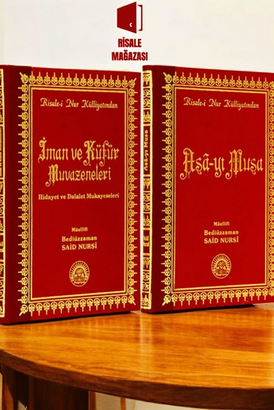 Asa-yı Musa ve İman ve Küfür Muvazeneleri Orta Boy Sırtı Deri - Risale-i Nur Külliyatı Risalei Nur ürün görseli