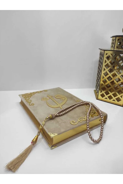 Kur'an­ı Kerim Hayrat Neşriyat Orta Boy (16x24) (vizon Renk , Mühürlü) Inci Tesbih Seti - Resim 2