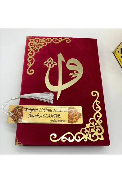 Isimli Kadife Kuran­ı Kerim Hayrat Neşriyat Orta Boy (16X24)(KIRMIZI) Inci Tesbih Seti - Resim 2