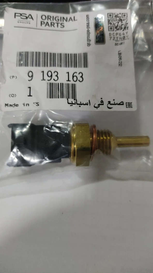 Opel Vectra C 1.6 Hararet Müşürü Orjinal,91963163 ürün görseli 1