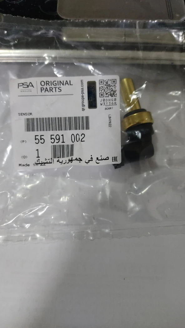 Opel Astra j 1.4 /1.6  Motor Isı Sensörü Orjinal,55591002 ürün görseli 1