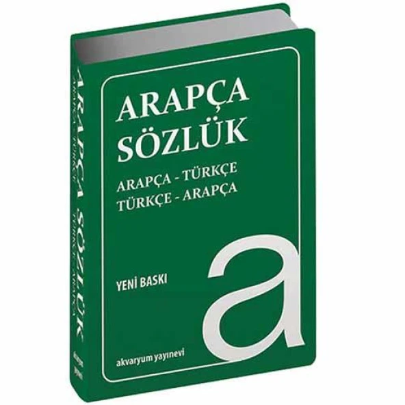 Ema Arapça Sözlük