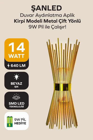 Kirpi Modeli Metal Çift Yönlü Beyaz Işık GOLD KASA Duvar Aydınlatma Pilli Aplik