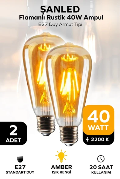 Rustik Led Ampul Amber E27 Duy Flamanlı Armut Tipi St64 Dekoratif - 2 Adet ürün görseli