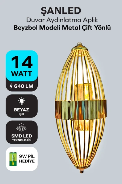 Beyzbol Modeli Metal Çift Yönlü Beyaz Işık Gold Duvar Aydınlatma Aplik Pilli