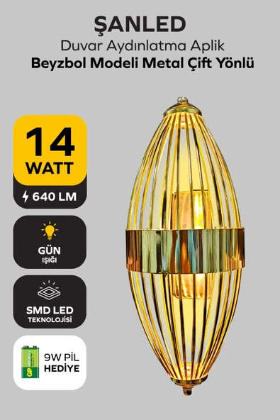 Beyzbol Modeli Metal Çift Yönlü Gün Işığı Gold Duvar Aydınlatma Aplik Pilli