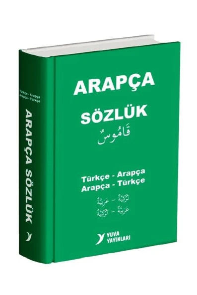 Yuva Arapça Sözlük Türkçe-Arapça Arapça-Türkçe Biole Kapak ürün görseli