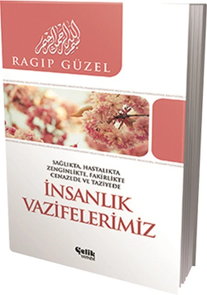 İnsanlık Vazifelerimiz  Sağlıkta, Hatalıkta, Zenginlikte, Fakirlikte, Cenazede ve Taziyede ürün görseli