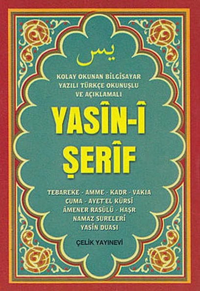 Yasin-i Şerif (Mini Boy, Bilgisayar Yazılı, Türkçe Okunuşlu ve Açıklamalı) ürün görseli