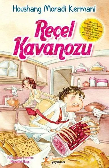 Reçel Kavanozu ürün görseli
