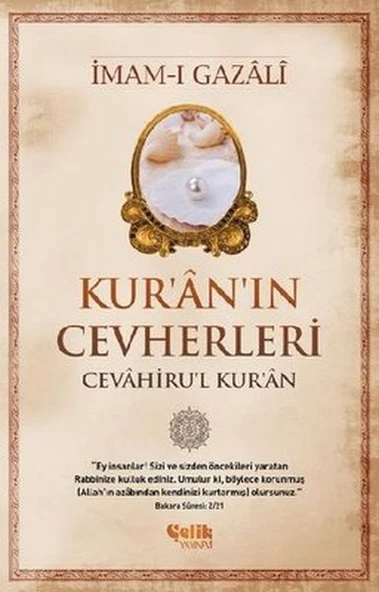 Kur'an'ın Cevherleri ürün görseli